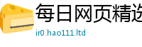 2025新门正版免费资本归2025新奥天天开好彩新奥好彩免费